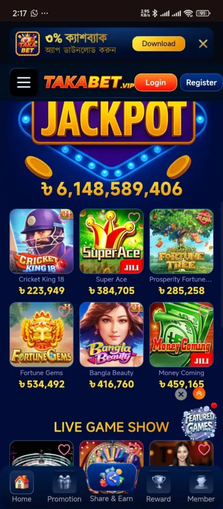 TakaBet App