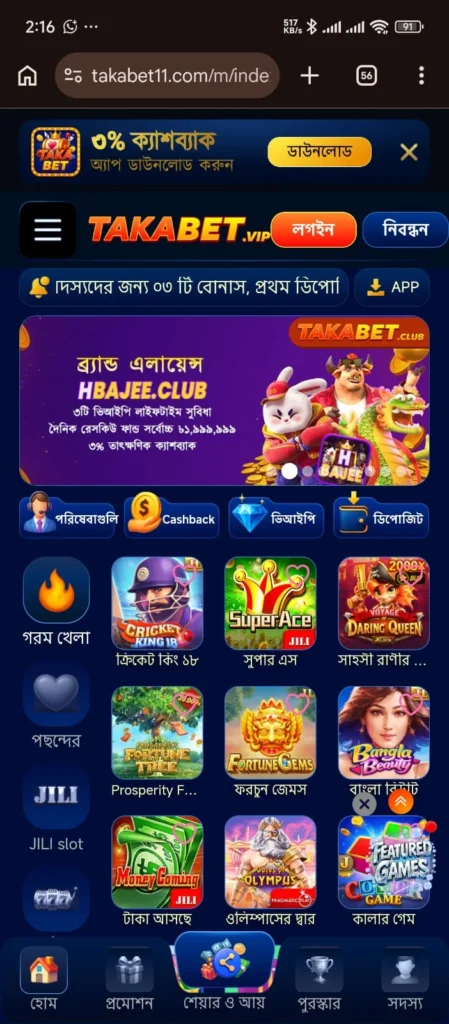 TakaBet Bd
