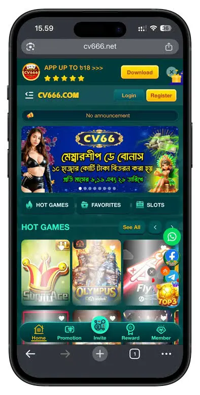 CV666 App