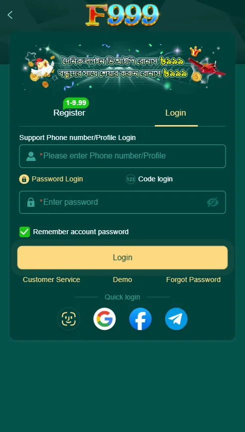 F999 LOGIN